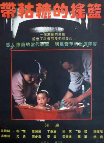成人午夜在线观看